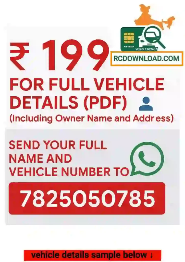 Vehicle details